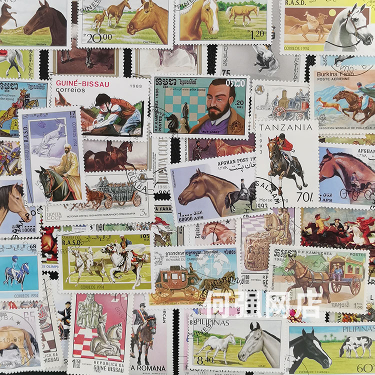 Collectible Vintage Postage Stamps - 100 Different Horse Stamps No repeat